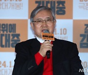 인사말 하는 김성재 상임이사