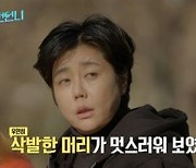 춘자 "삭발일 때 대시 제일 많아"…채리나 "조폭 만난다는 소문도"