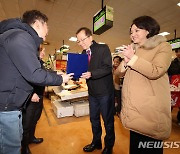 노량진수산시장상인회 감사패 받은 조승환 장관