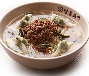 서민음식 '칼국수'도 1만원 넘는다…명동교자, 1만1000원으로 10% 인상