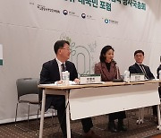 "의견 내기도 전에 끝나버렸네"…급박했던 COP28 마지막 날