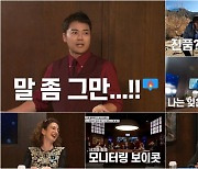 전현무, 인도인에게 "한국어 발음 안 좋다" 굴욕