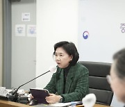 호흡기 감염병 관계부처 합동 대책반 회의