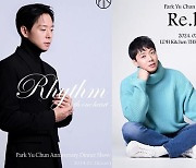 4억 체납 박유천, 20주년 디너쇼 연다