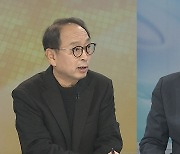 [뉴스초점] '한동훈 비대위원장' 분수령…연석회의 결론은