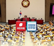 여야 '20일 예산안 처리약속' 지킬 수 있을까…곳곳 지뢰밭