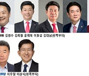 용인시, 22대 총선 예비후보 4개 선거구서 12명 등록