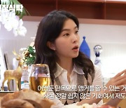 강지영 “프리? 늘 생각만..현재 JTBC 단독 앵커 커리어 만족” (요정재형)[종합]