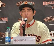 MLB 샌프란시스코 입단한 '거인' 이정후 내일 귀국