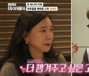 심현섭, 심혜진과 고모·조카 사이 “母 빈자리 채워줘”