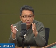 이철희, 재벌과 부산 떡볶이 회동한 尹 대통령에 “세상에 이런 코미디가”