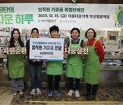 부산시설공단, 아름다운가게서 기부물품 ‘특별판매전’ 열어