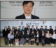 제2의 이태석을 키우는 이태석리더십학교, ‘나의우상을 닮고 싶습니다’