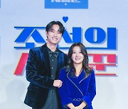 ‘조선의 사랑꾼2’ 이수민♥원혁, 눈물샘 폭발 “꼭 결혼하고 싶다”