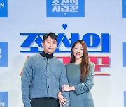 10기 옥순 "♥유현철과 연애, 안 좋은 말이 더 많아…좋게 봐주길" 눈물('조선의 사랑꾼2')