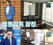 ‘동상이몽2’ 찰스 커튼 사업 근황 “박나래·이정재 손님”