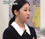 박보미, 가슴에 묻은 15개월 子 "사진 보면 미치겠고 안 보면 더 보고 싶어" 눈물[종합]