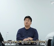 백종원, 국민신문고에 '강매' 주장한 예산시장 상인에 분노 "엄청난 배신감 느껴"