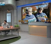 '프리한19' 사람도 뜨개질로 만든다고? MC들 깜짝 "대박이다"