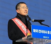 의사 '총파업' 투표 결과 파업 찬성해도, 단체행동 가능성 미지수