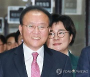 최고위원회의 입장하는 윤재옥