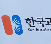 ASEAN+3 과학영재 캠프·교사 워크숍 4년 만에 대면 개최