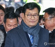 송영길 전 대표, 오늘 구속 갈림길