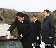 국립현충원 찾은 새로운선택 금태섭·조성주 대표