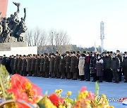 김일성·김정일 동상에 헌화하는 북한 주민들