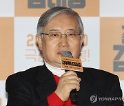 인사말하는 김성재 상임이사