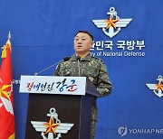 군 당국, 북한 ICBM 발사 관련 대북경고성명 발표