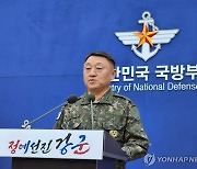 군 당국, 북한 ICBM 발사 관련 대북경고성명 발표