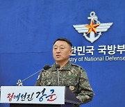 군 당국, 북한 ICBM 발사 관련 대북경고성명 발표