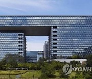 엔씨소프트, AI 금융 사업 철수…"핵심 경쟁력에 주력"