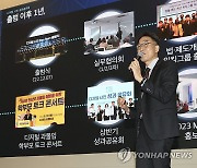 디지털 시민 프로젝트 출범 1주년 성과 공유회