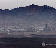 고요한 개성공단