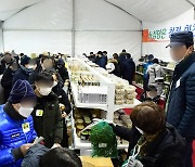 화천군, 산천어축제 앞두고 농특산물 온오프라인 판매 나서