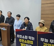 김영환 충북지사 주민소환 무산에…추진단체 "경고됐을 것"