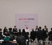 클래식 음악계 의견 청취하는 유인촌 장관