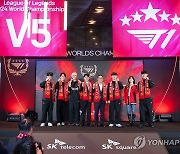 SK텔레콤·SK스퀘어, T1 롤드컵 축승회 개최