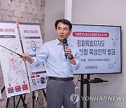 강원형 반도체 공유대학 동계 계절학기 19일 개강