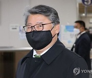 '국회 본관 난입 방조' 우리공화당 조원진 벌금 500만원