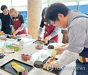 주일 한국대사관, 연말 김장 행사