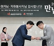 원주 명륜종합사회복지관 만남의 날 행사