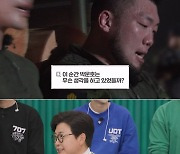 ‘강철부대3 전우회’ 참가대원 24人 달콤살벌한 속마음 폭로전, ‘도전! 강철벨’ 개최