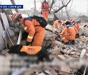 中 간쑤성 강진 110여 명 사망…한파에 이중고