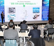 [포토]스마트+빌딩 활성화 로드맵 발표하는 원희룡 국토부 장관