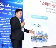 [포토]2035년까지 스마트+빌딩 전국에 1만곳 세운다