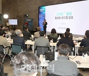 [포토]정부, 스마트기술·모빌리티 친화 '스마트+빌딩' 1만곳 세운다