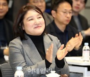 [포토]박수치는 채선주 네이버 대외/ESG 정책 대표